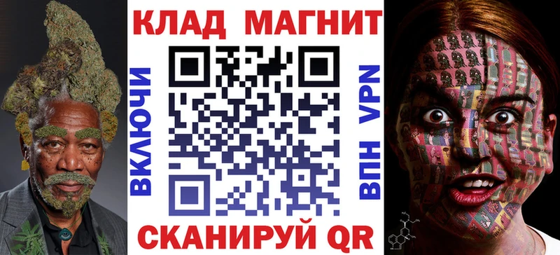 Виды наркоты Курск МДМА Канабис Мефедрон ГАШИШ Alpha PVP