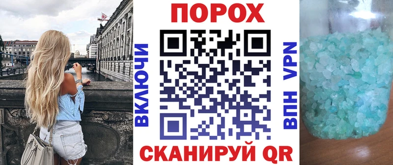 АМФЕТАМИН 97%  Курск 