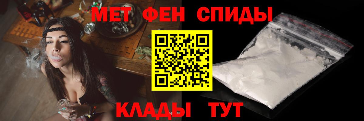 hydra вход  АМФ  АМФЕТАМИН  Вход с VPN  Курск  Амфетамин 97% 