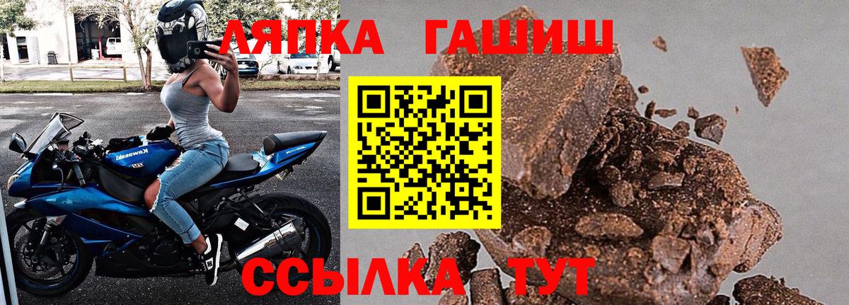 ГАШ Cannabis  Вход с VPN  Курск 