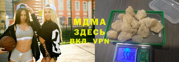 кокаин перу Абаза
