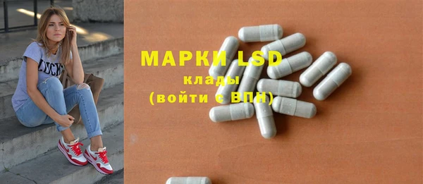 мескалин Армянск