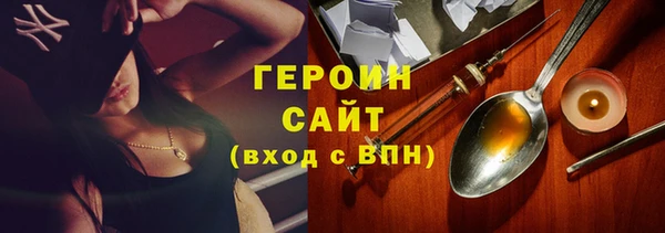 метадон Арсеньев