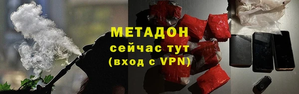 мет Абинск