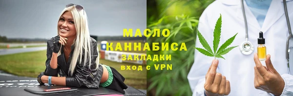 марки nbome Семёнов