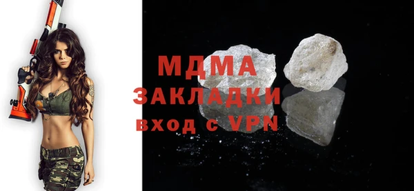 мескалин Армянск