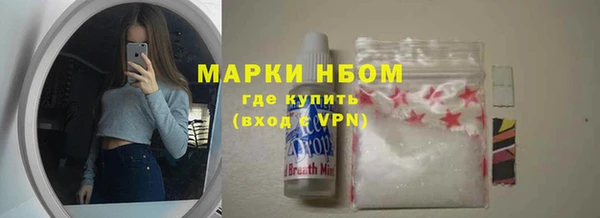 ECSTASY Аркадак