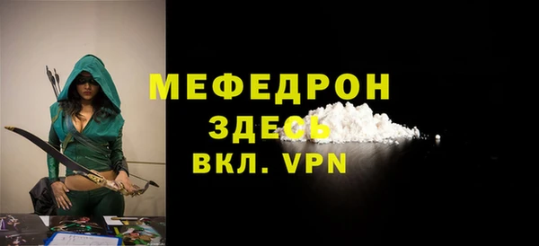 первитин Лысьва