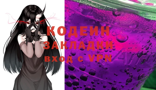 mdma Луховицы