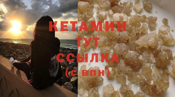экстази Семилуки