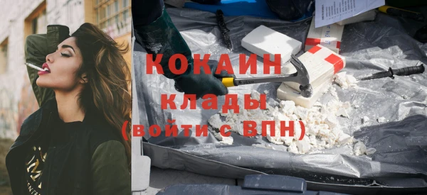 мескалин Армянск