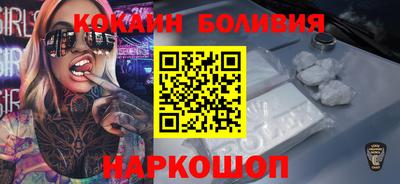 кокаин колумбия Тверь