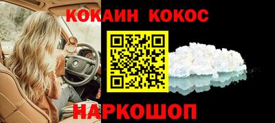 кокаин колумбия Тверь