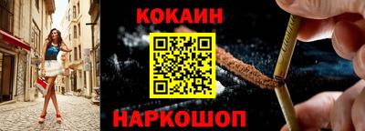 кокаин колумбия Тверь