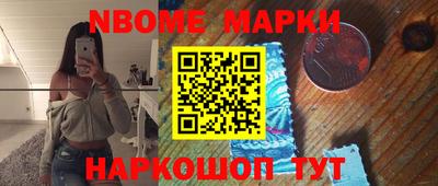 героин Татарск