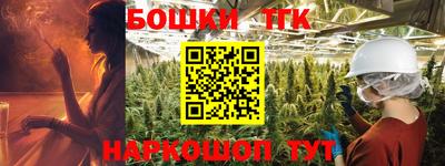 героин Татарск