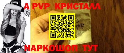 героин Татарск