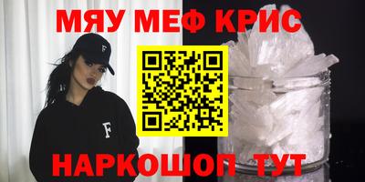 героин Татарск