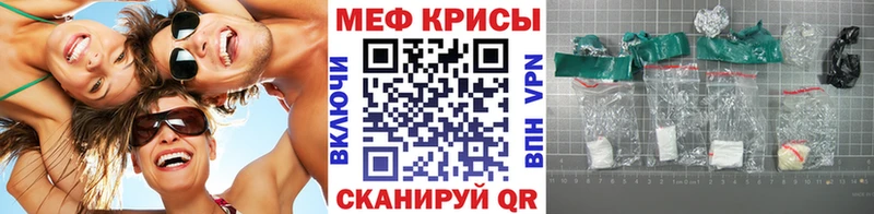 mega зеркало  Курск  МЯУ-МЯУ 4 MMC  купить наркотики цена 