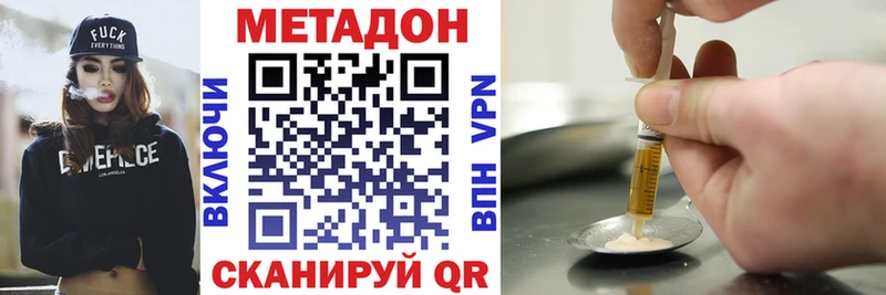 МЕТАДОН белоснежный  цена   Курск 