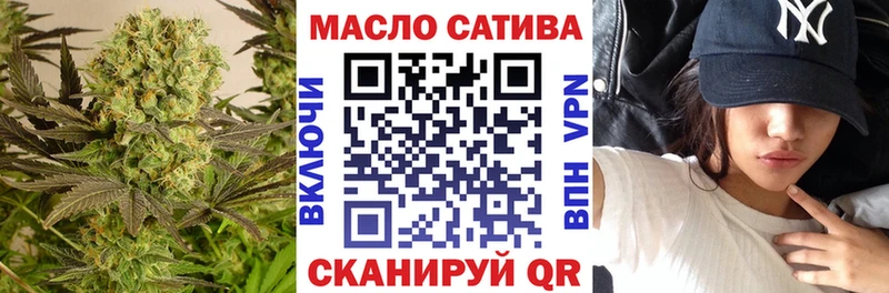 закладка Курск Дистиллят ТГК гашишное масло