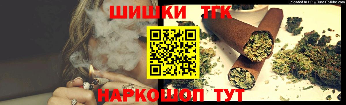 Канабис семена Курск